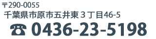 有限会社 真栄ビル管理